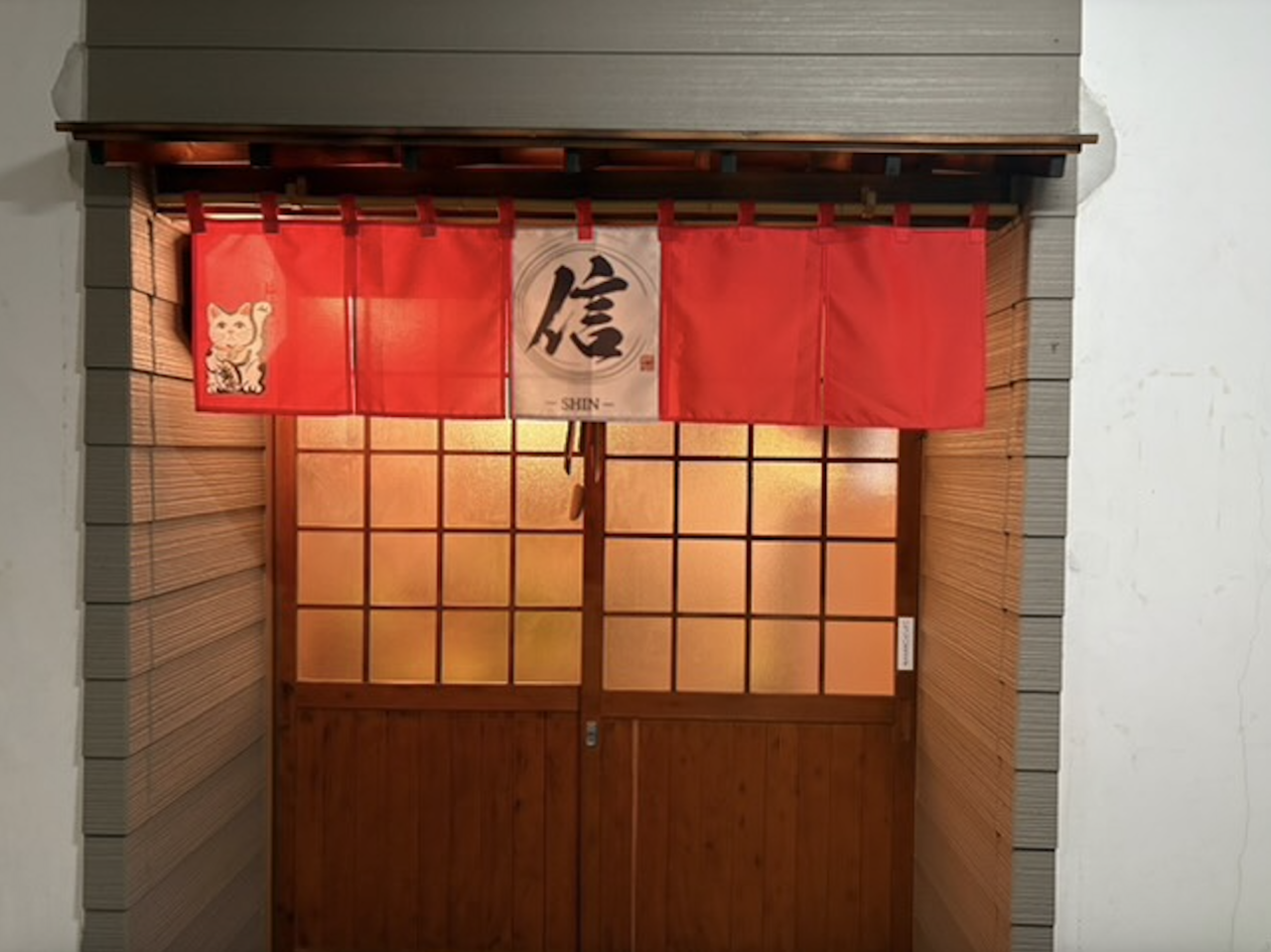 おばんざいと酒の店 信～shin～