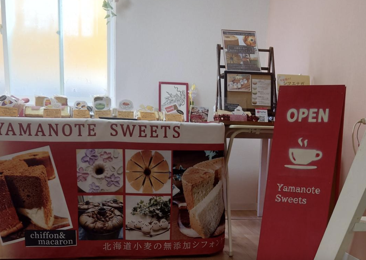 yamanote sweets