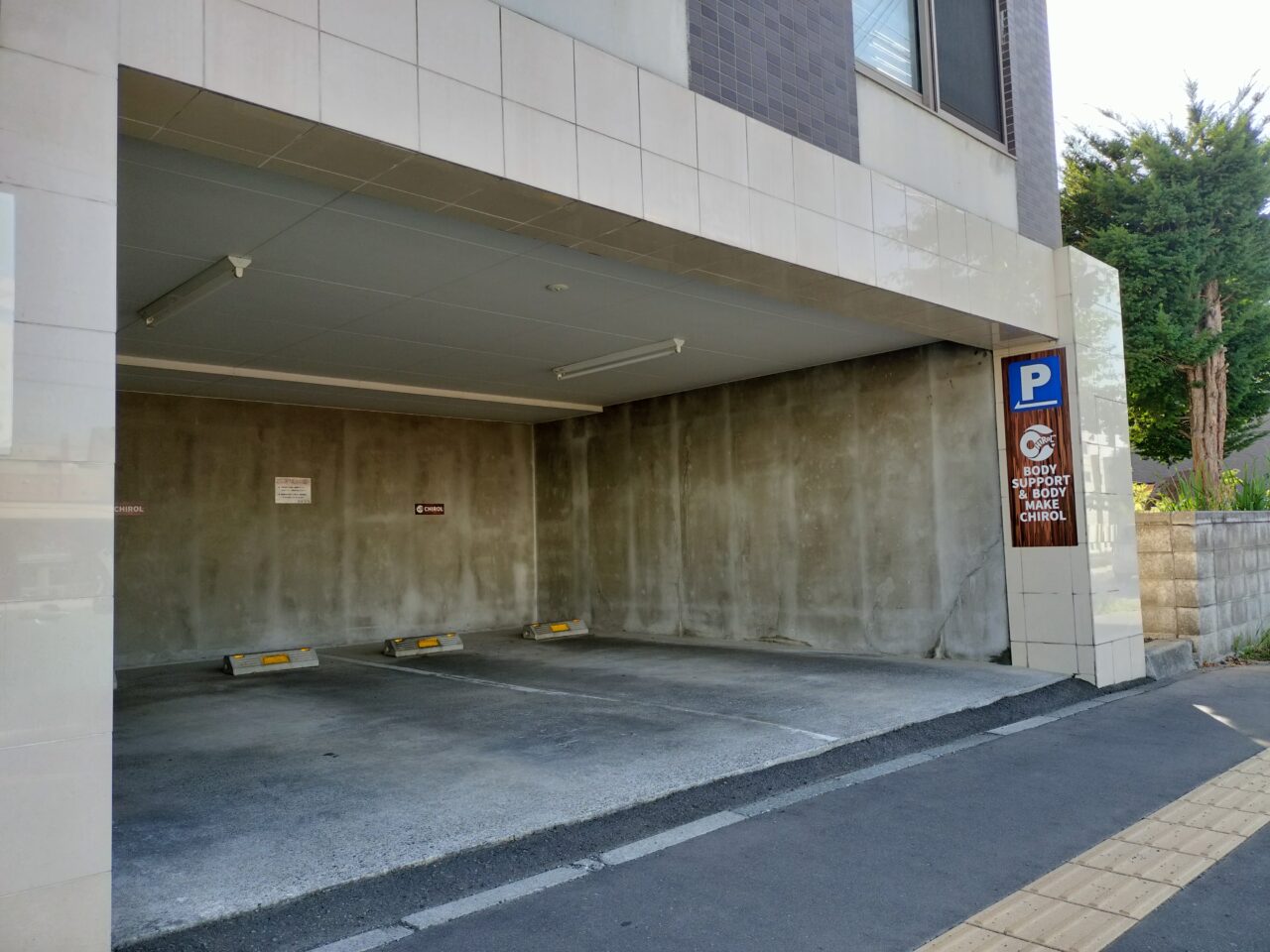 カイロプラクティックチロル