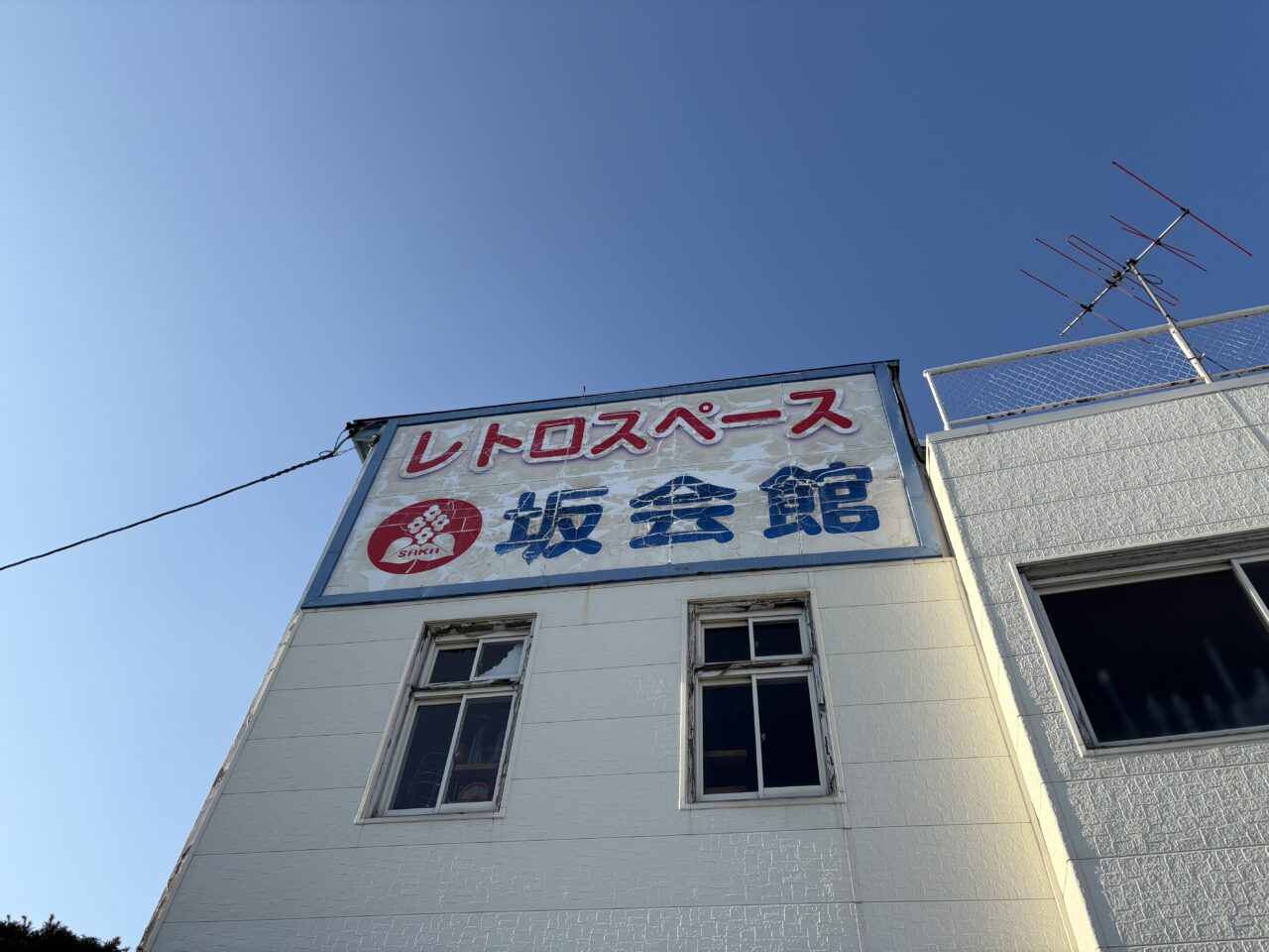 レトロスペース