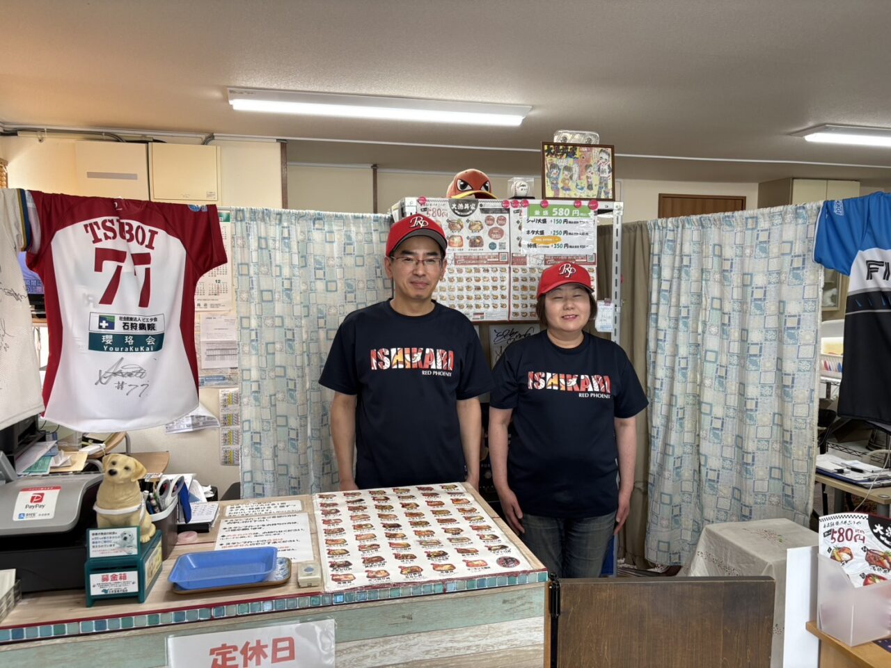 大漁丼家手稲店