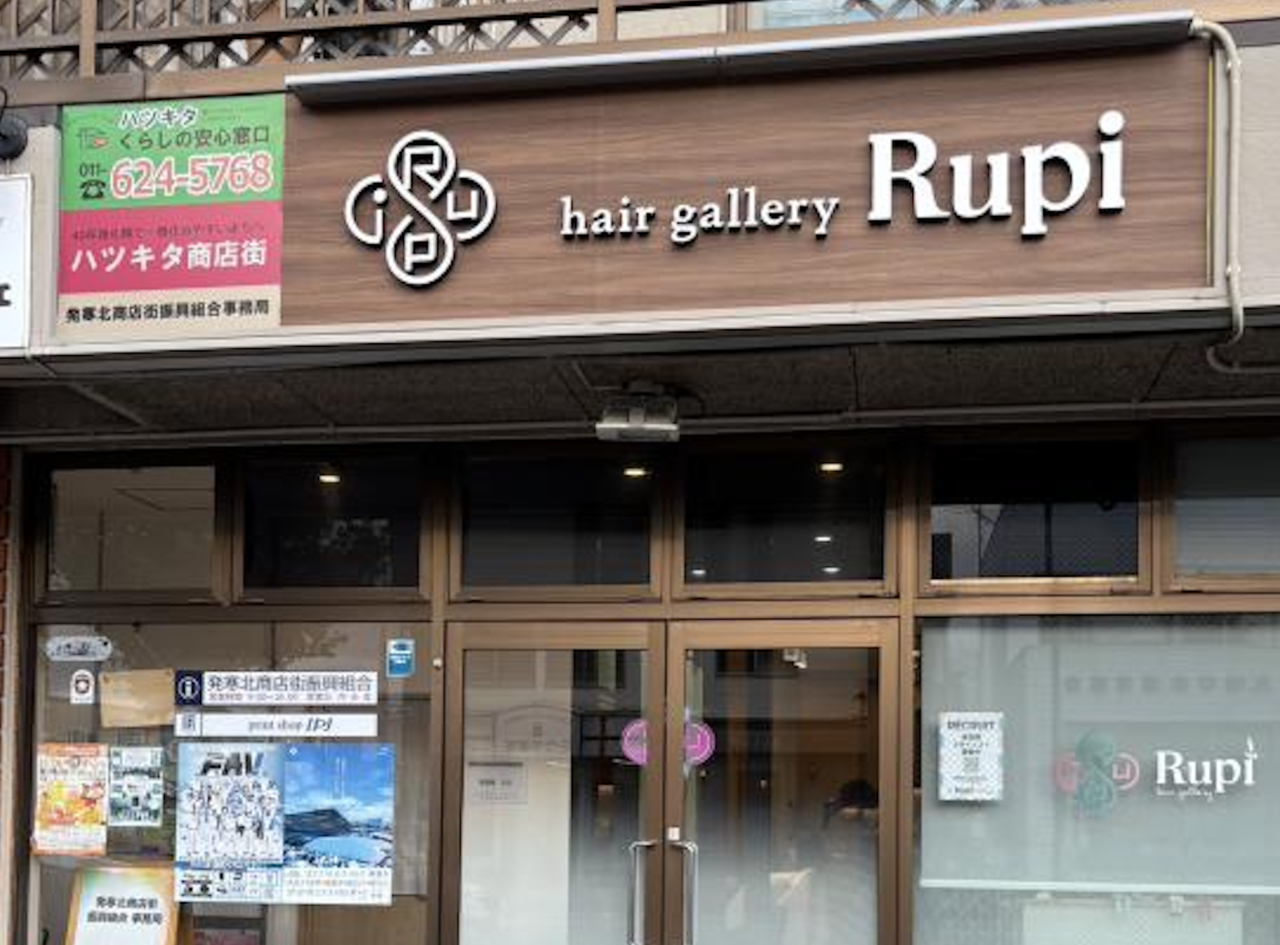 ハツキタ秋マルシェ