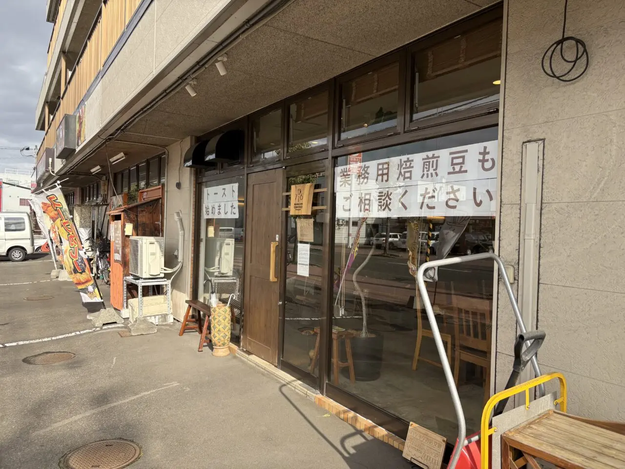 716COFFEE