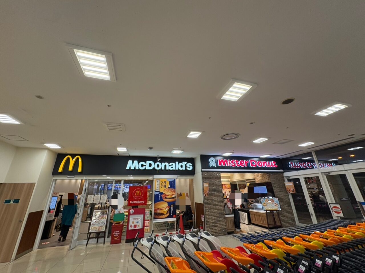 イオン手稲駅前店