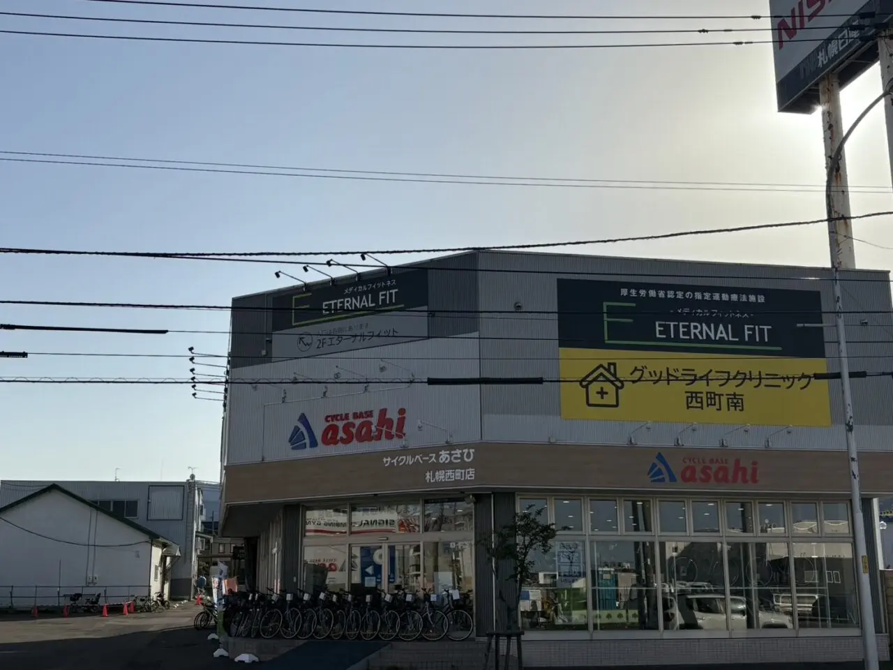 あさひ