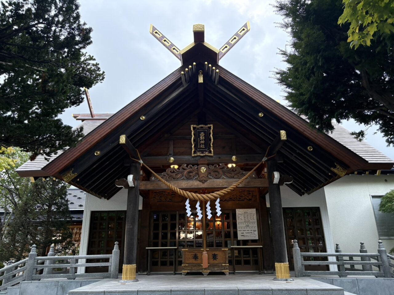 西野神社