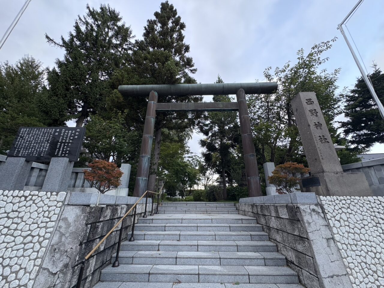西野神社