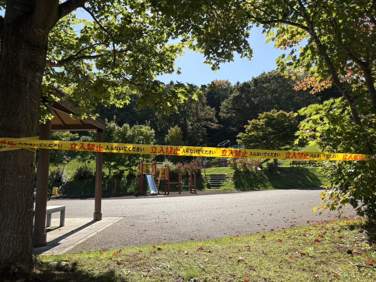 西区平和丘陵公園