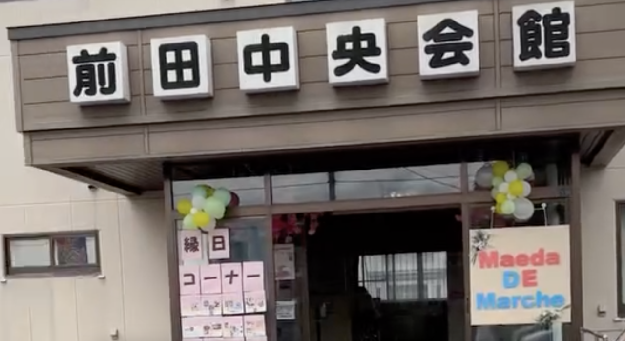 Maeda DE Marche