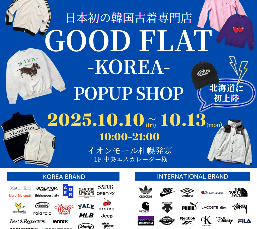 GOODFLAT-KOREA-
