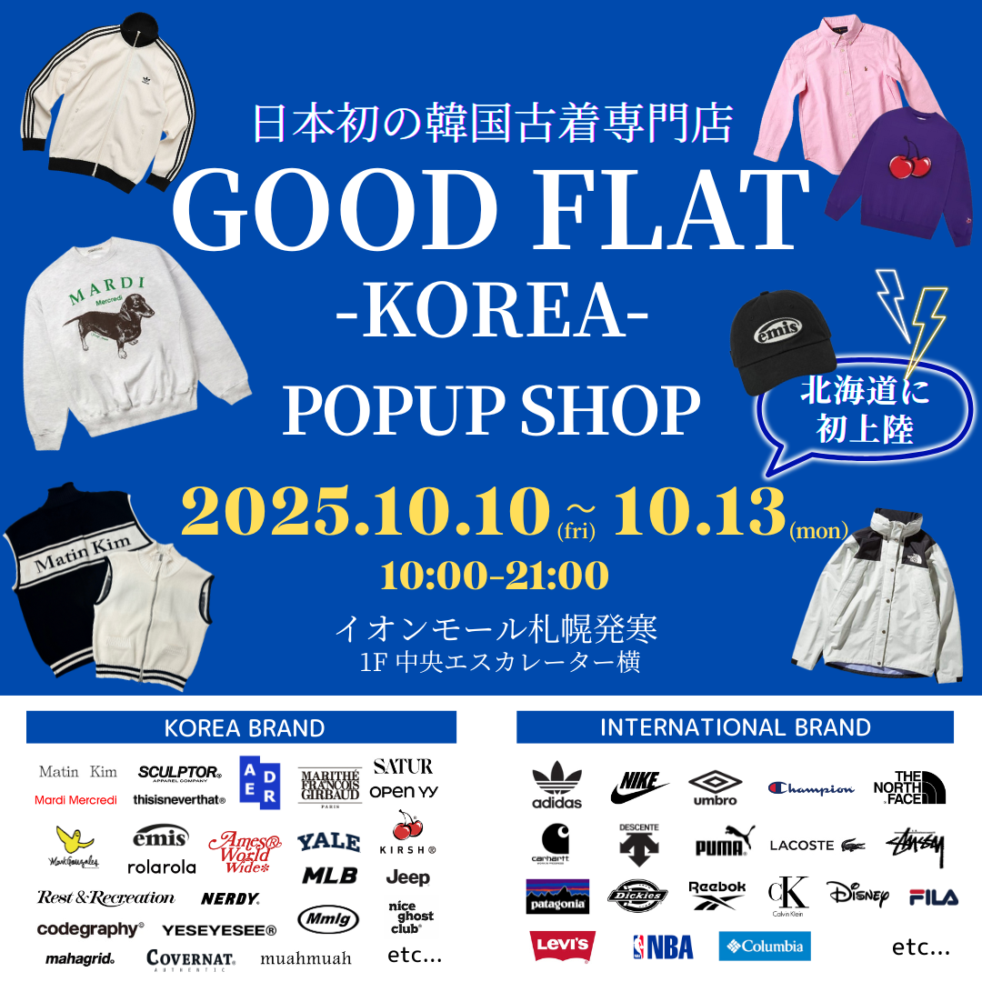 GOODFLAT-KOREA-