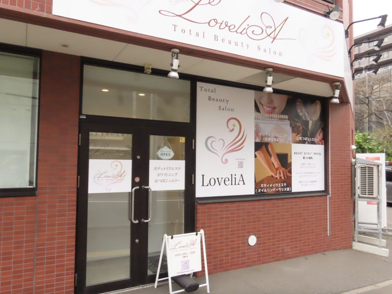 LoveliA
