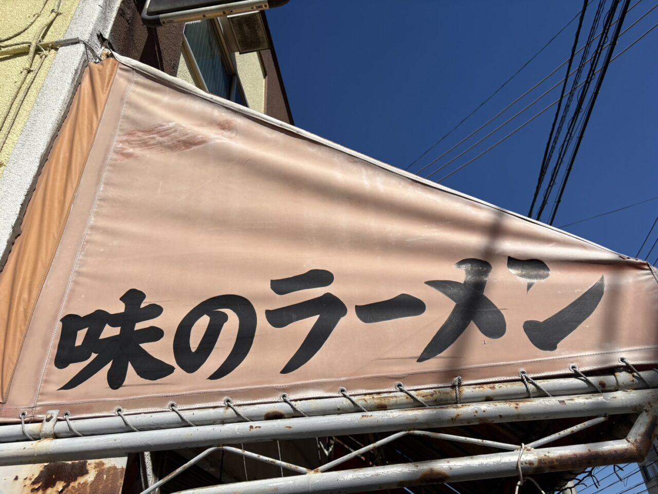 進龍