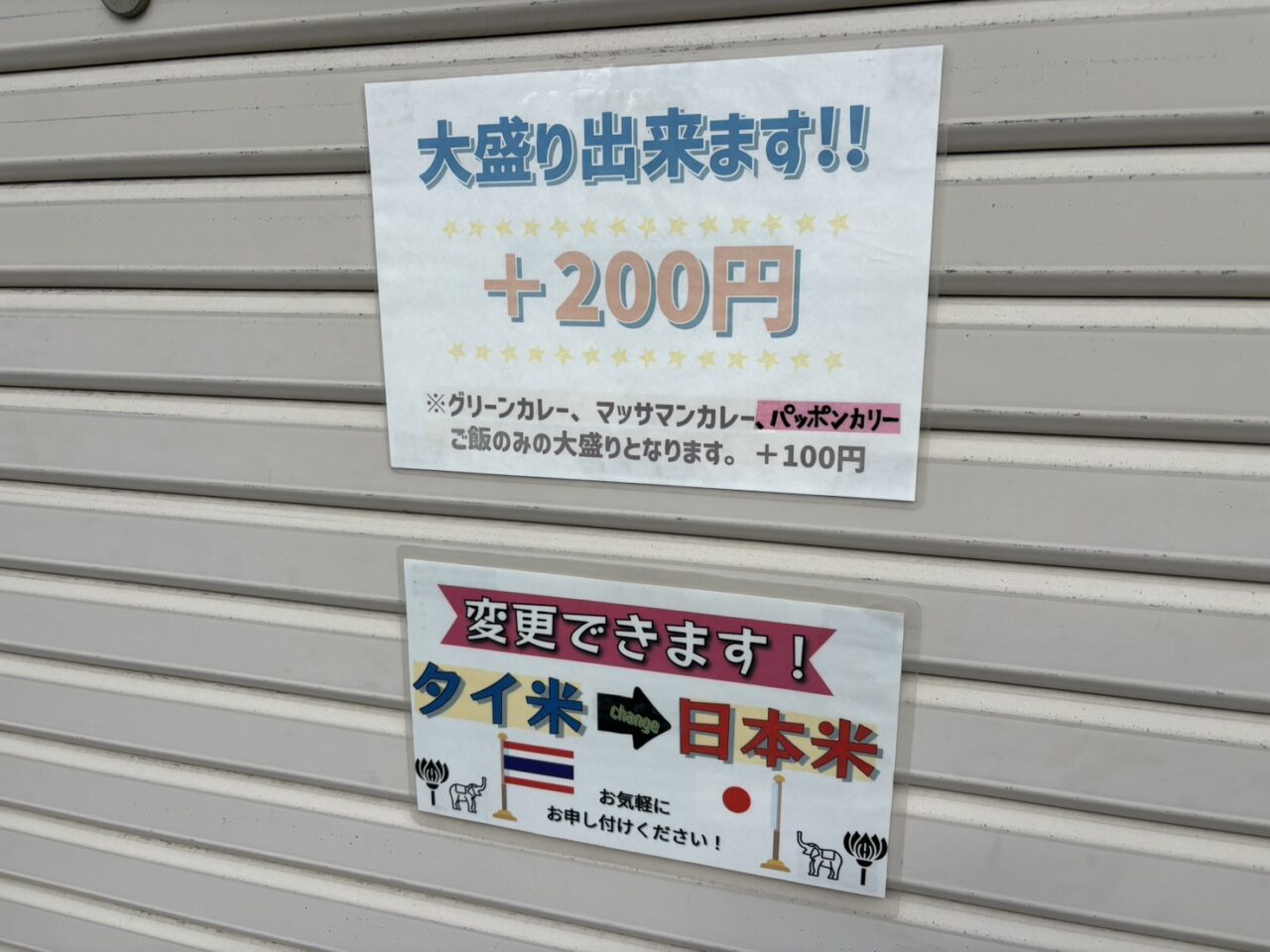 ASIAN FREEDOM