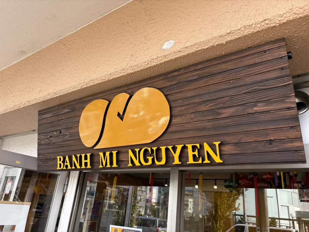 banhminguyen