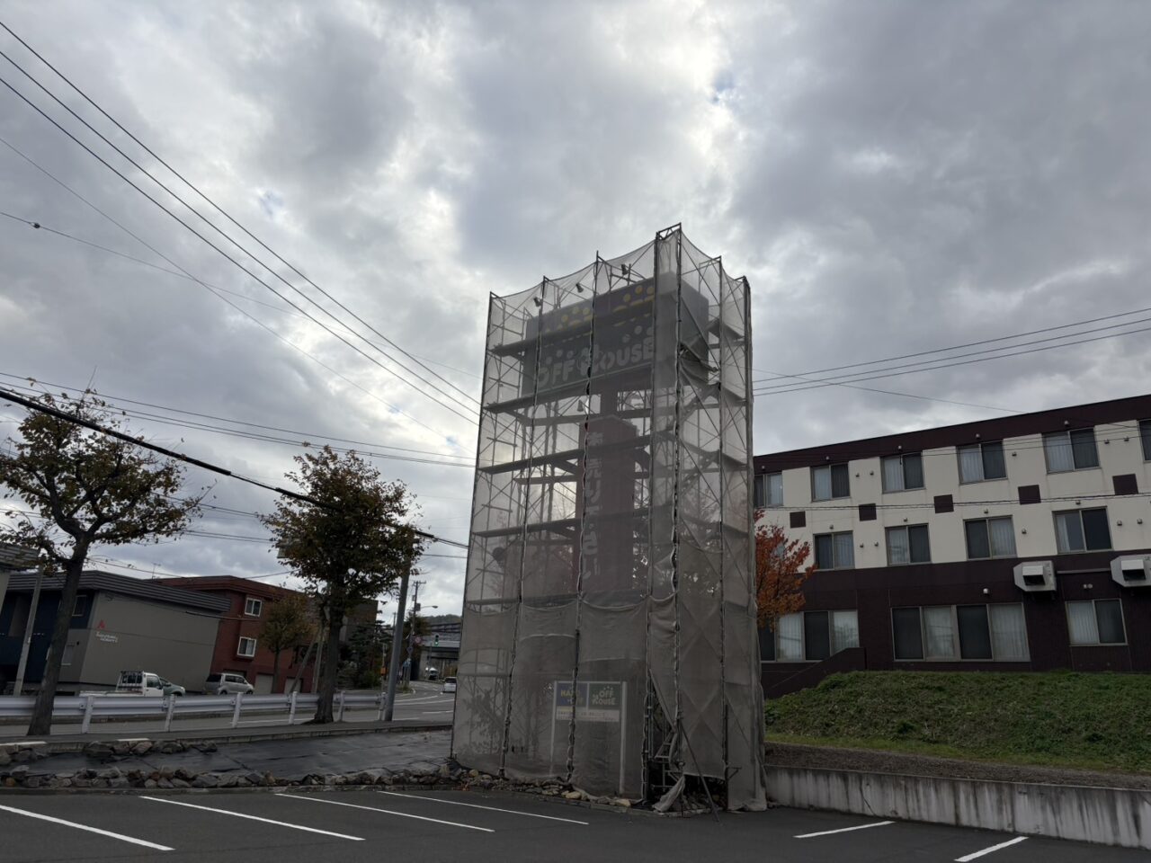 ハードオフ札幌西宮の沢店