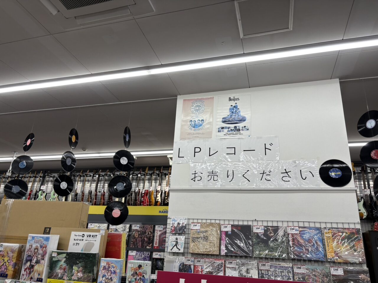 ハードオフ札幌西宮の沢店