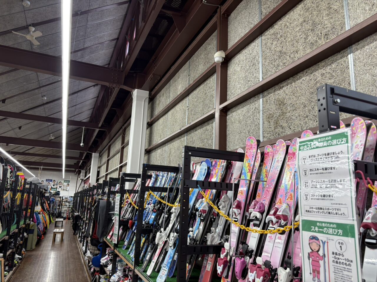 ハードオフ札幌西宮の沢店