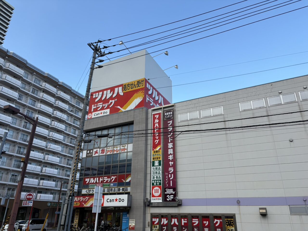 ブランド家具ギャラリー