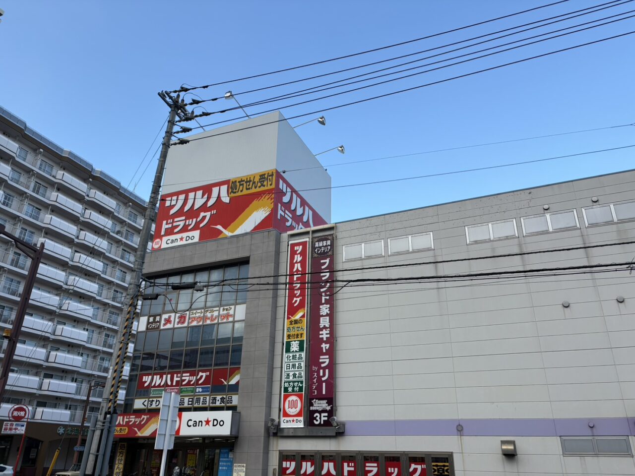 ブランド家具ギャラリー