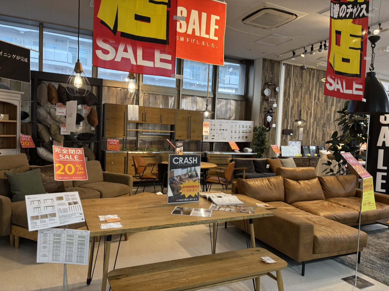 ブランド家具ギャラリー