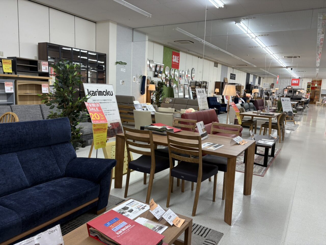 ブランド家具ギャラリー