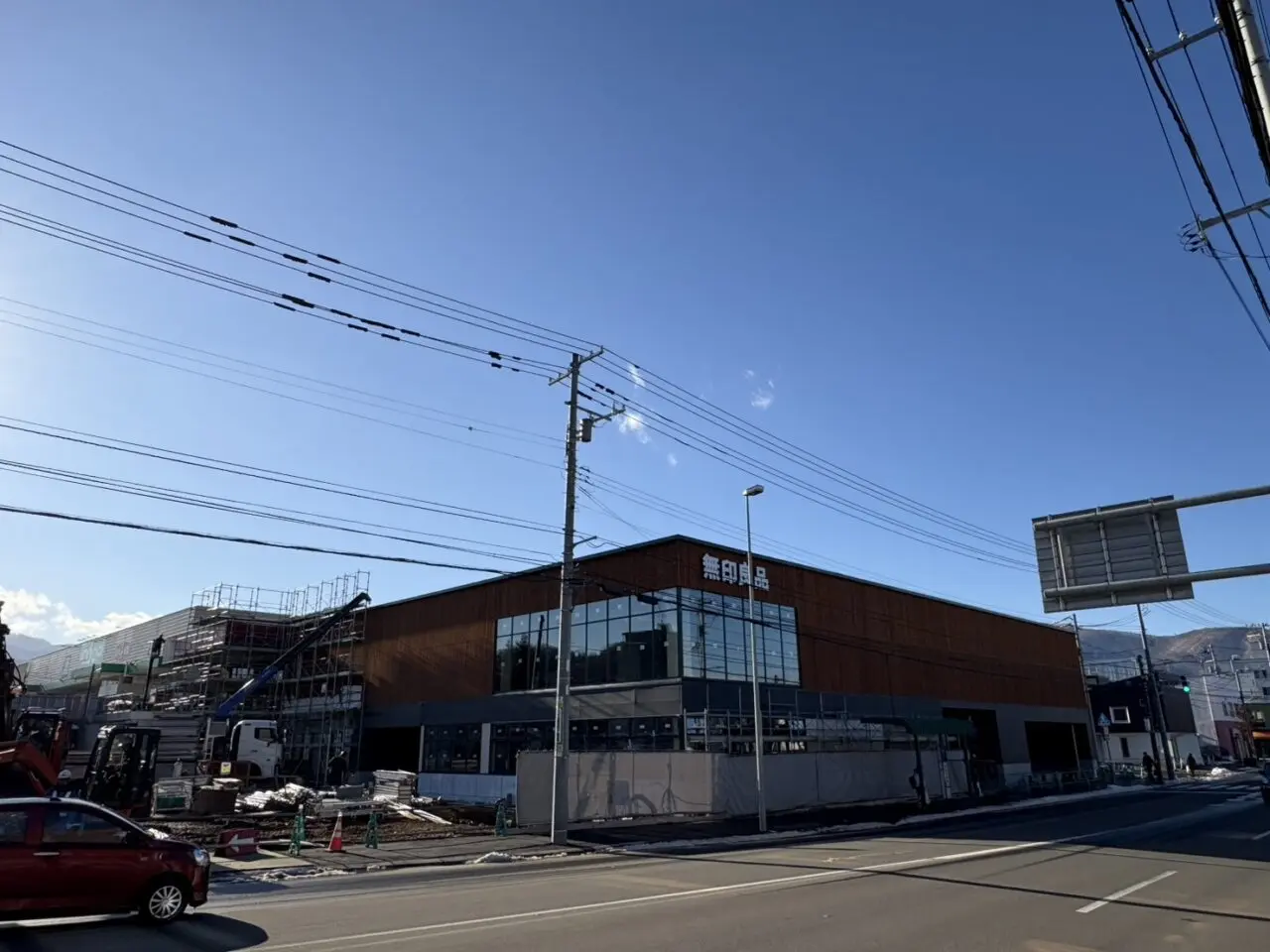 無印良品コープさっぽろにしの