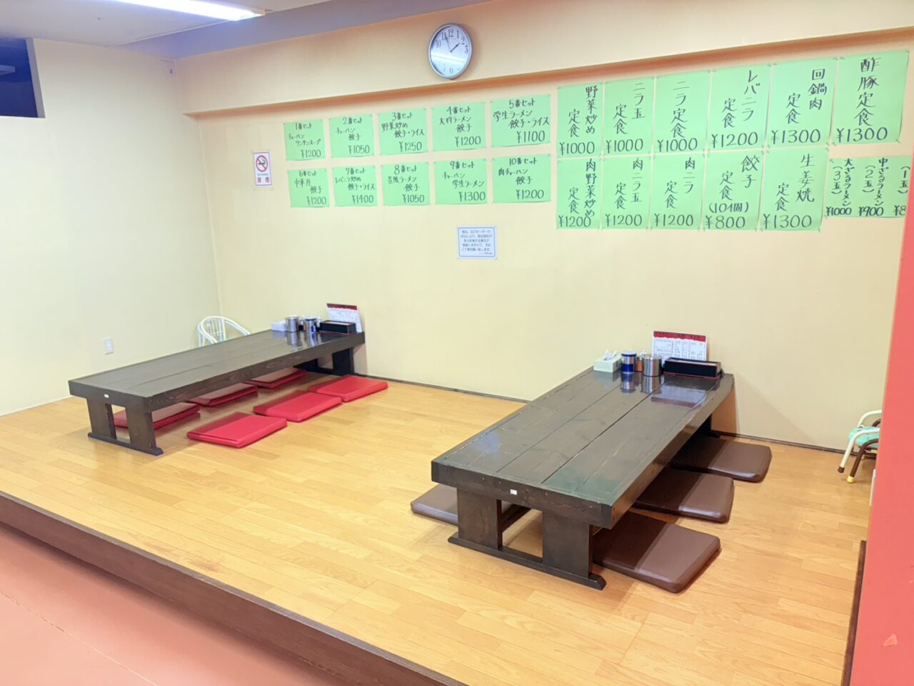 ラーメン大将 発寒店