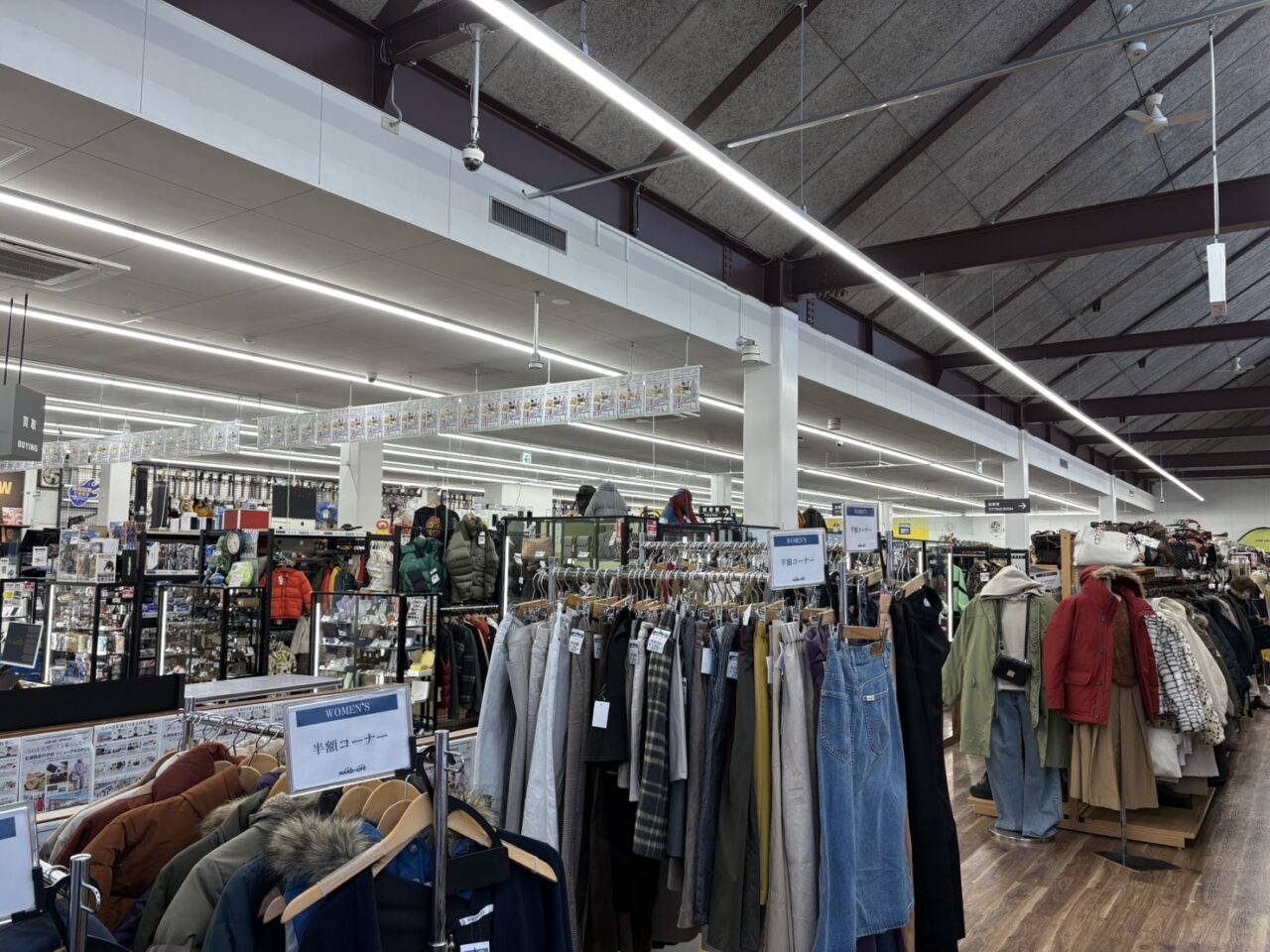 ハードオフオフハウス宮の沢