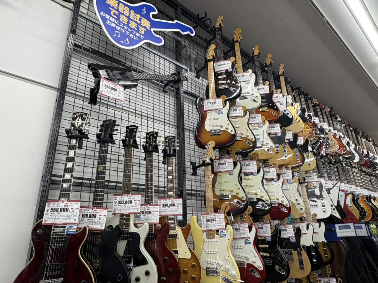 ハードオフオフハウス宮の沢