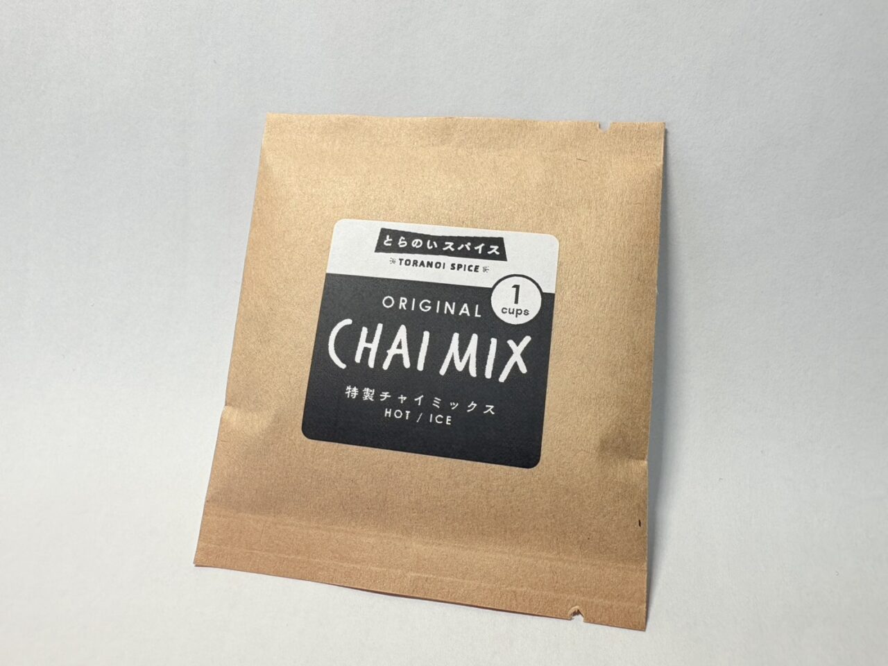 とらのいスパイス