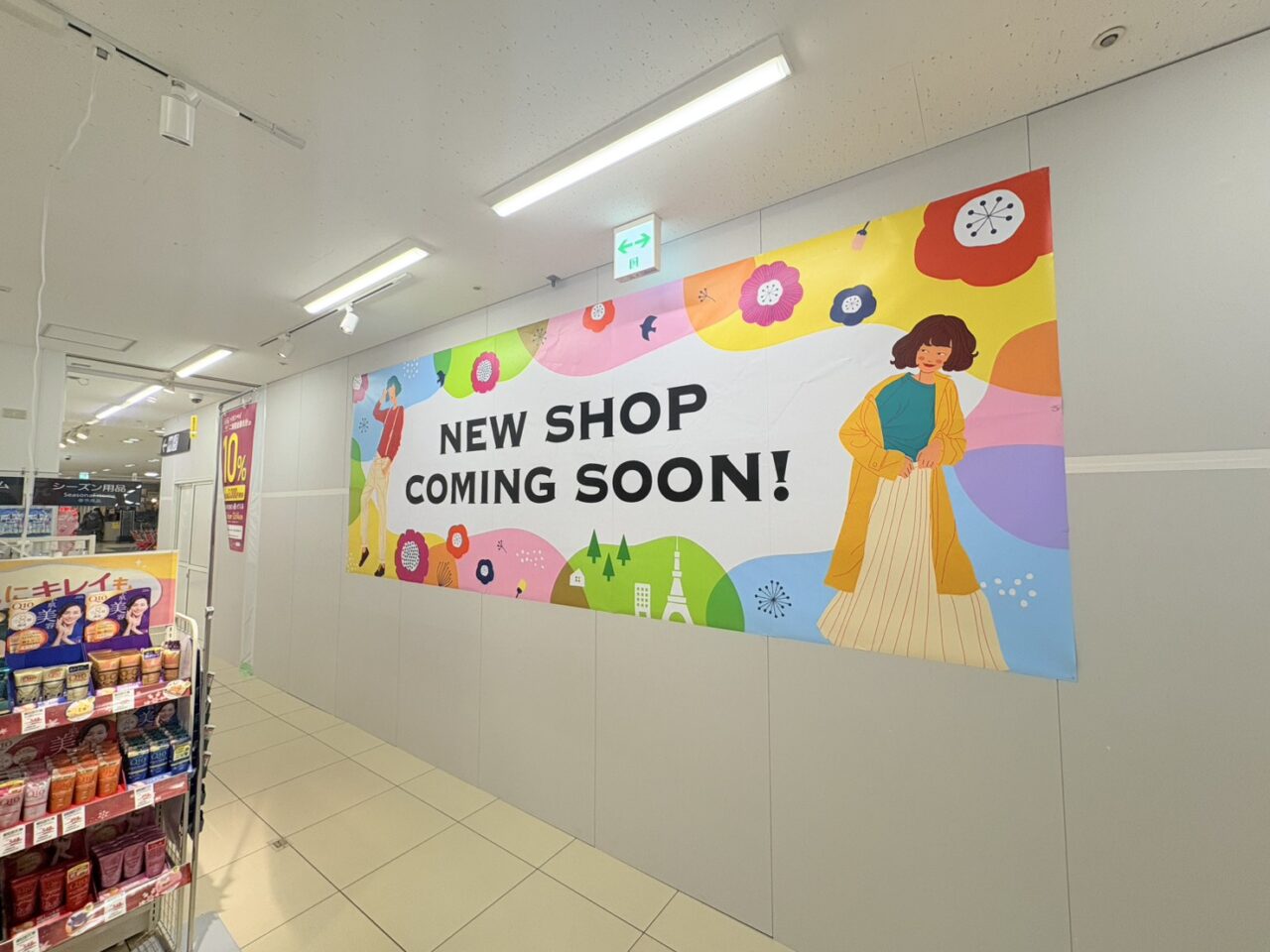 サイゼリヤ イオン札幌西町