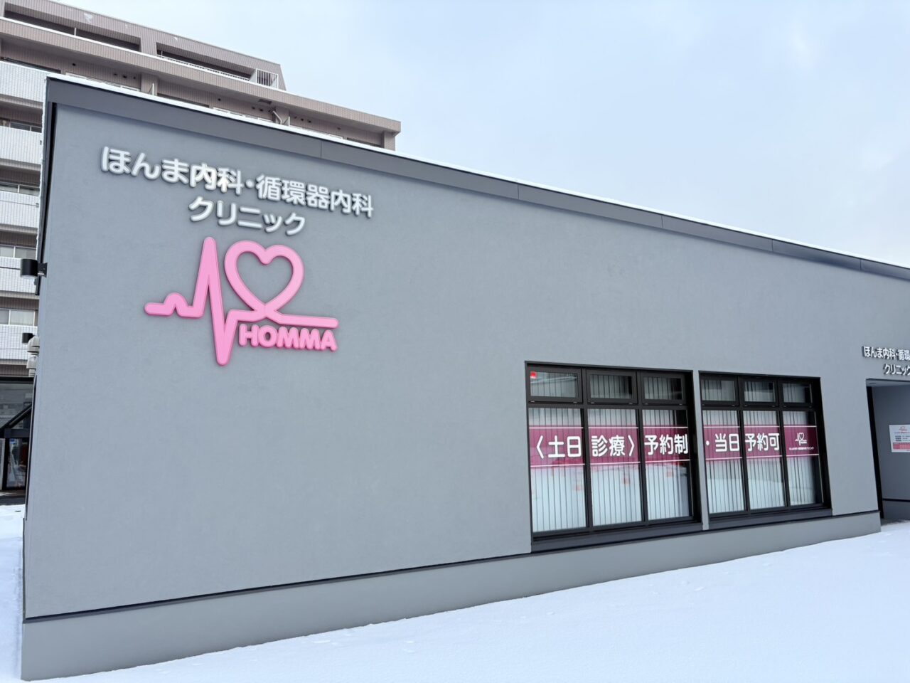 メディカルスクエア西町北