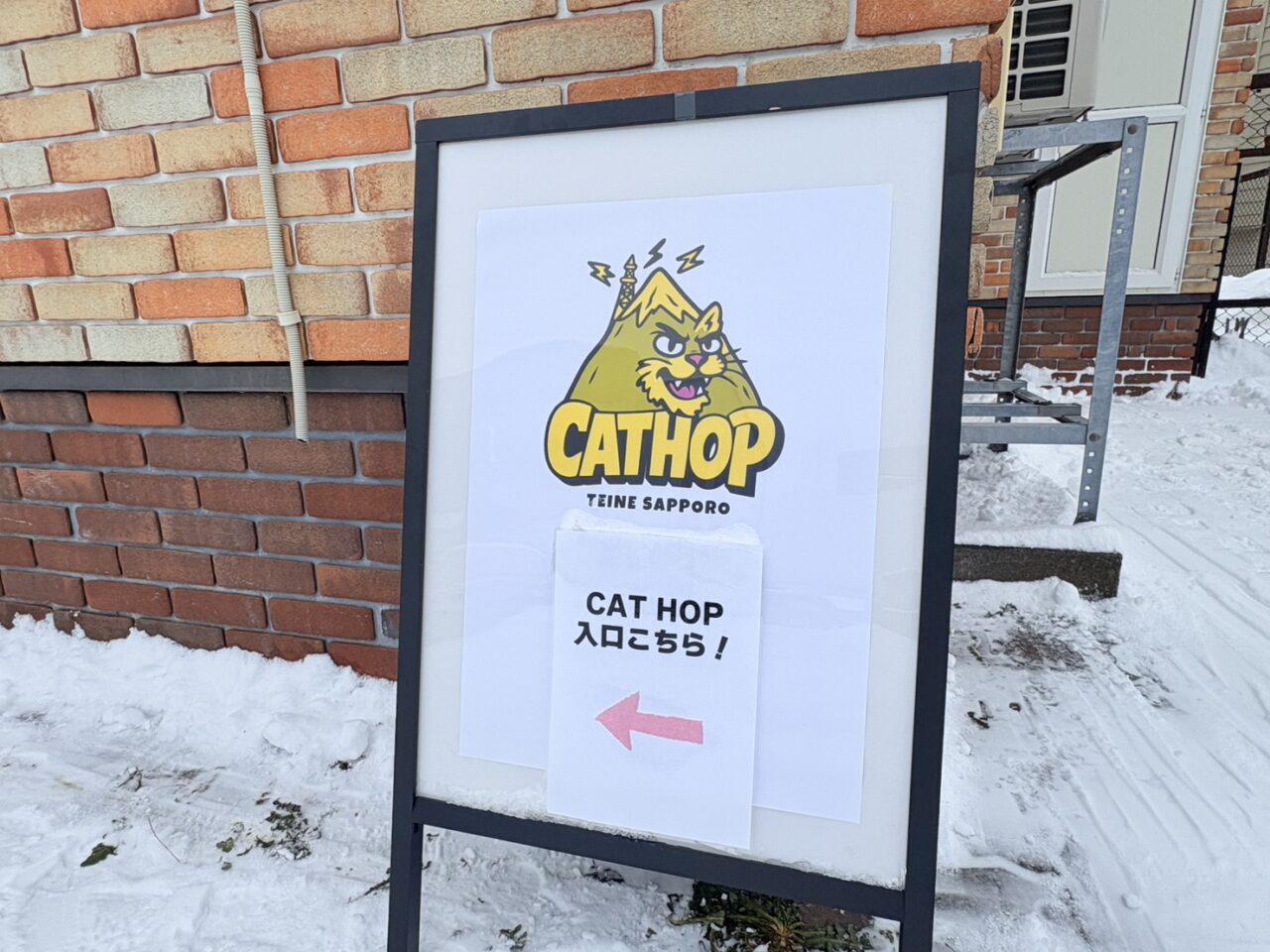 cathop