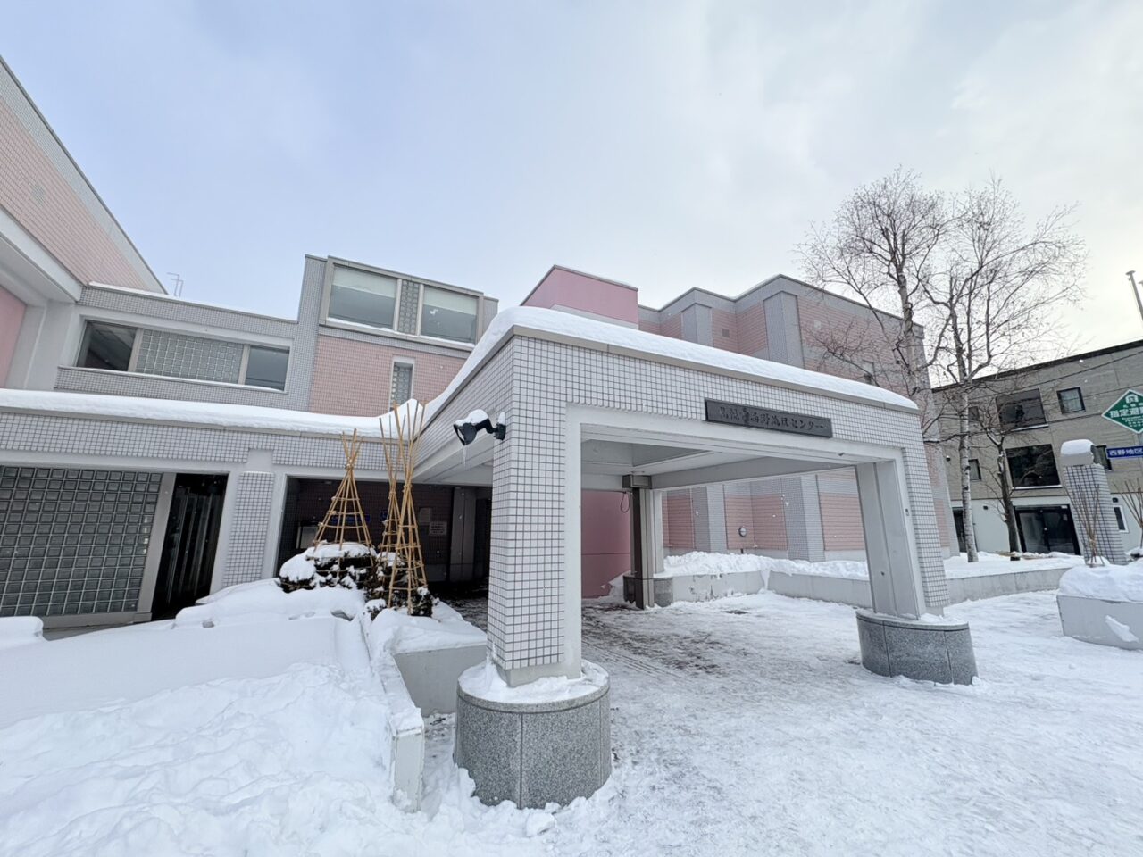 西野地区センター