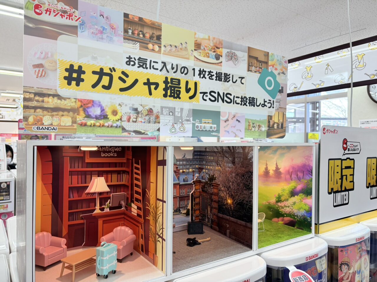 本屋さんのガシャポンのデパート文教堂琴似駅前店