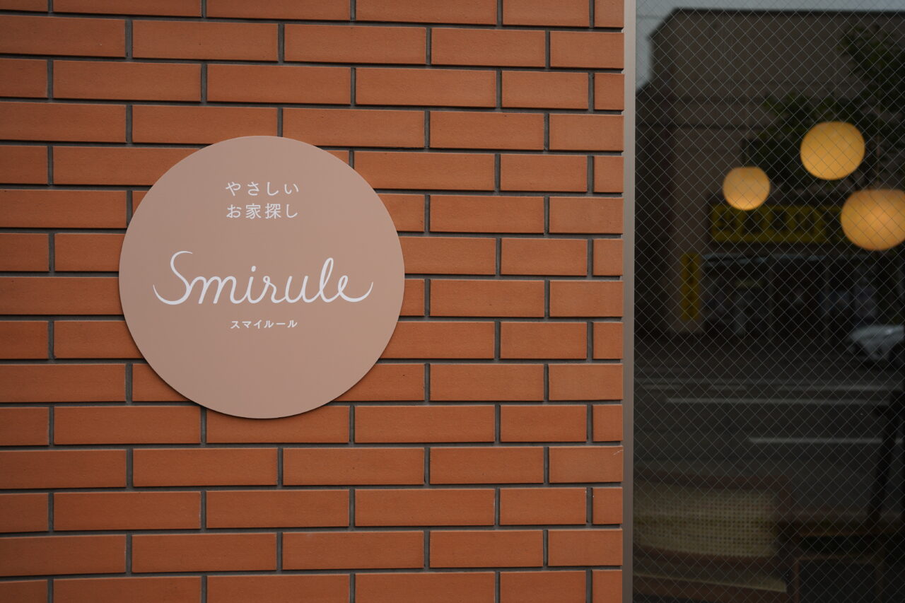 札幌女性不動産 bySmirule
