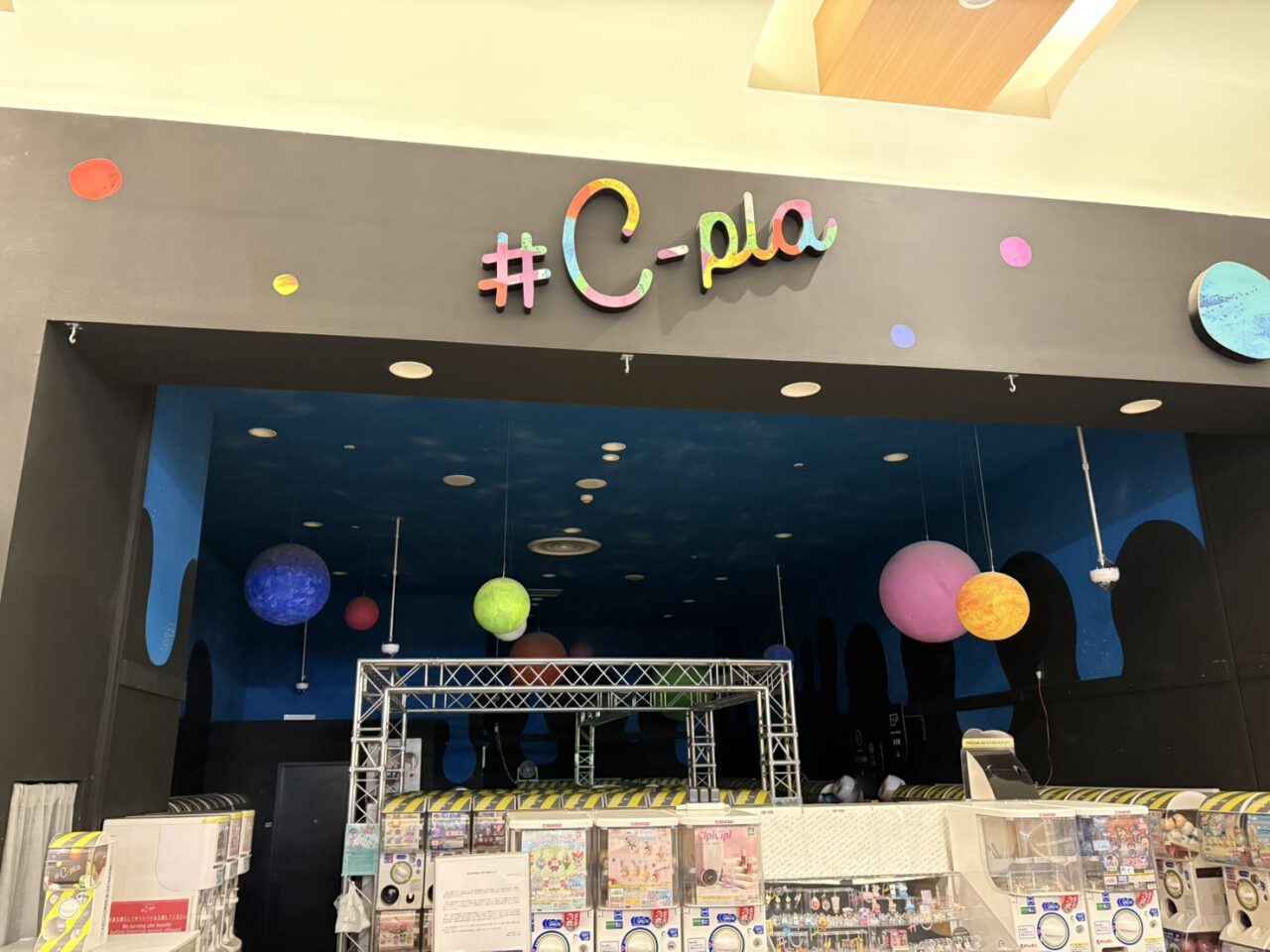 シープライオンモール札幌発寒店