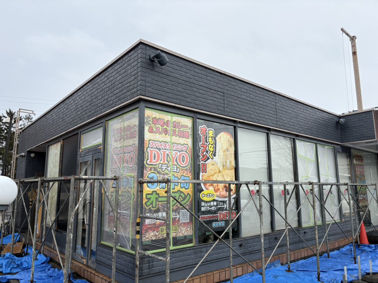 スパイスダイニングDIYO