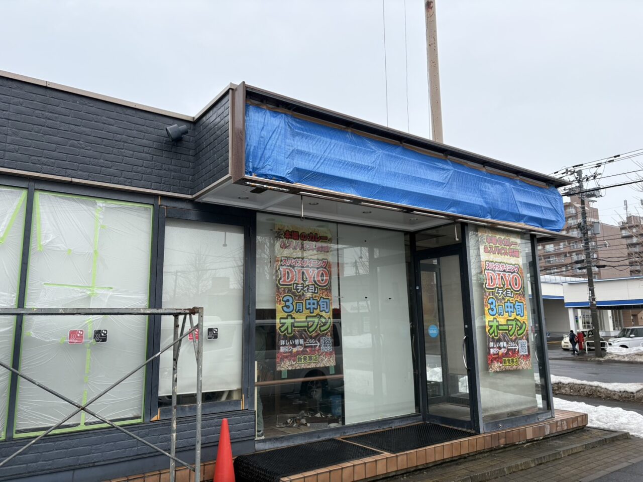 スパイスダイニングDIYO