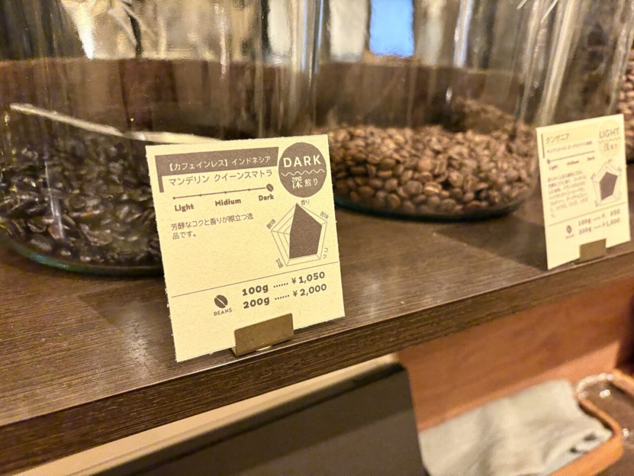 COFFEE BEANS & COOKING Co lab.