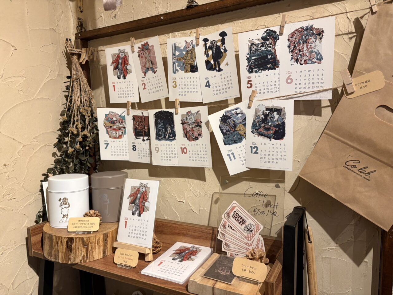 COFFEE BEANS & COOKING Co lab.