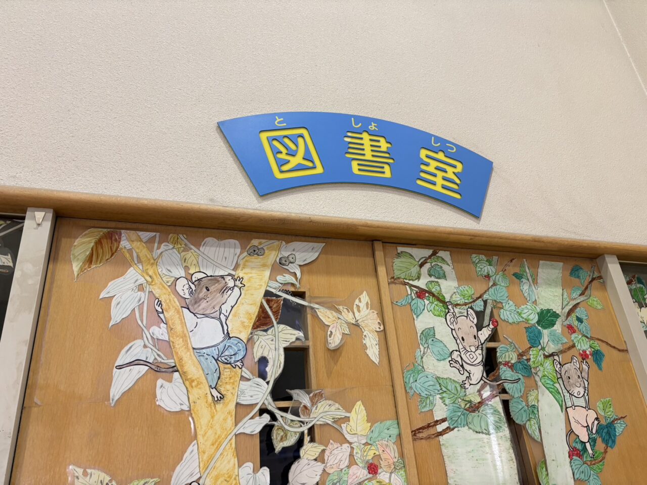 新発寒地区センター