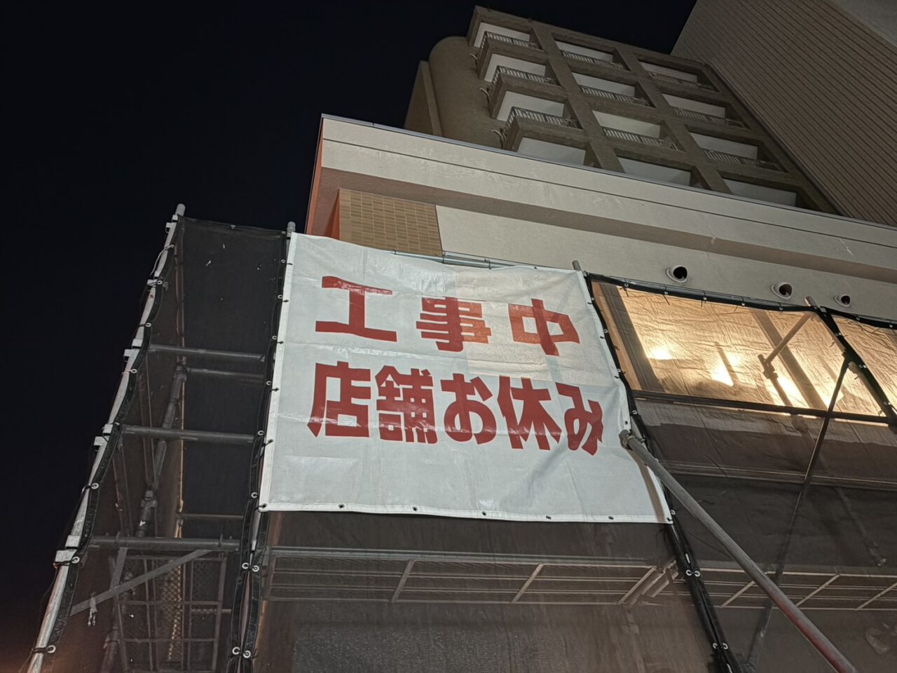 ケンタッキーフライドチキン八軒店