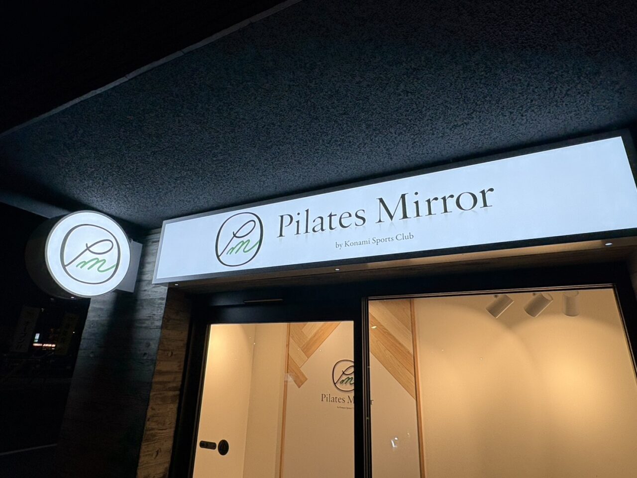 ピラティスミラー琴似